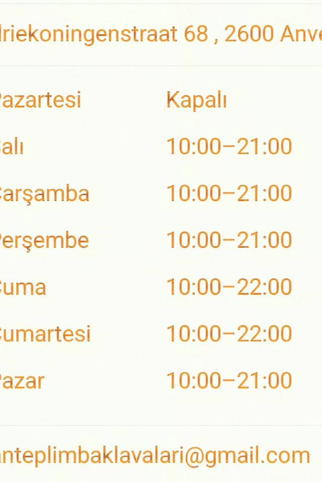 Anteplim Baklavaları